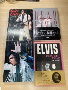 激レア！エルヴィス・プレスリー/思ひ出の指環/チャンス到来！ - メルカリ