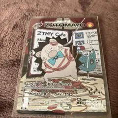 Item thumbnail for item 6a85067d-0f12-486e-b07e-c01e8e8403e5