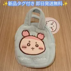 【新品タグ付き】ちいかわ てのひらバッグ 古本屋 カニちゃん 即日発送