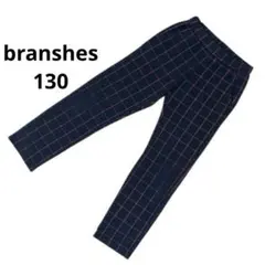 ★branshes/ブランシェス　キッズ　ズボン　130　ネイビー　チェック