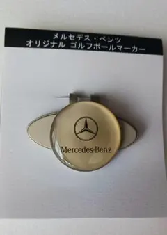 Mercedes-Benz ゴルフボールマーカーのサムネイル