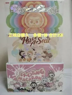 新品未開封ラブブ♡ エナジー＆マカロン　アソートボックスセット　おまけ付 POPMART エナジー マカロン ラブブ アソート 空箱 7個セット
