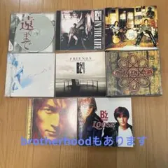 2026年最新】b'z complete single boxの人気アイテム - メルカリ