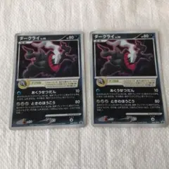 Item thumbnail for item 2ff848f0-b36b-478e-826a-4c799523340f