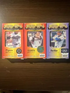 2026年最新】タカラ プロ野球 98 カードゲームの人気アイテム - メルカリ