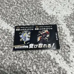 ポケモン スカーレット・バイオレット 特典カード
