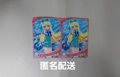 ひみつのアイプリ　アイプリバースミラクルムーンーみつきー 2枚セット