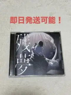 Ado 残夢 -ZAMM-