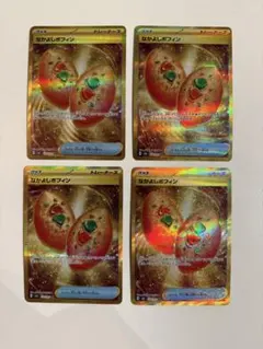 き*こ様 なかよしポフィン UR 4枚 まとめ売り 変幻の仮面