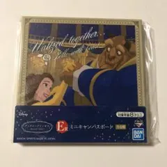 一番くじ ディズニープリンセス Ｅ賞 美女と野獣