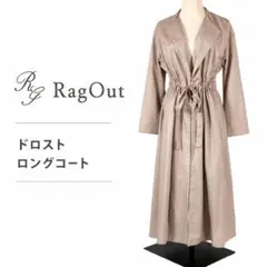 ✨️美品✨️ RagOut ロングコート 長袖 Mサイズ グレージュ ドロストのサムネイル