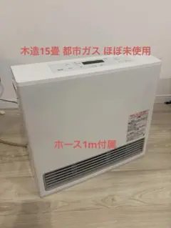 2026年最新】リンナイ RC-U5801PEの人気アイテム - メルカリ