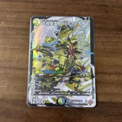 Item thumbnail for item 18d916f8-8147-49db-a7a3-2a540f77c665