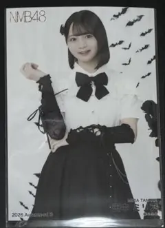 2026年最新】NMB48の人気アイテム - メルカリ