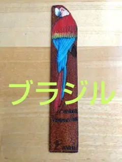 【新品未使用】ブラジル　革製しおり　（バード柄）