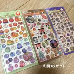 和柄3枚セット　ボンボンドロップシール