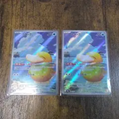 Item thumbnail for item f505a0b7-0a57-41c9-9a20-1658e50188df