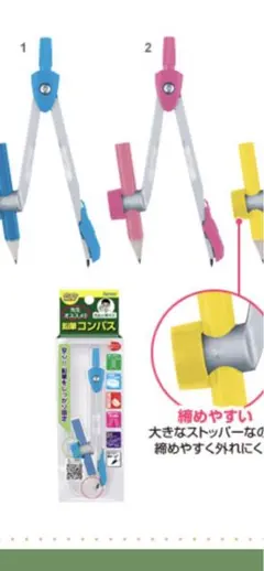 パンちゃん様 リクエスト 2点 まとめ商品