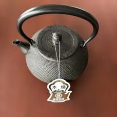 南部鉄瓶・鉄器　岩鋳／IWACHU (盛岡) アラレ模様