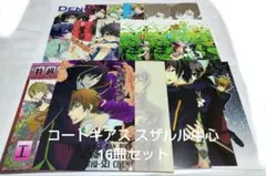 2025年最新】湯キリコ 便箋の人気アイテム - メルカリ