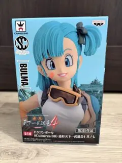 ドラゴンボール SCultures BIG 造形天下一武道会4 新品未開封のサムネイル