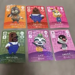あつまれどうぶつの森 amiiboカード SP 6枚セット - メルカリ