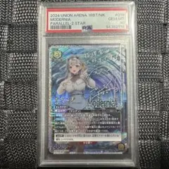 2026年最新】ユニオンアリーナ psa10 モダニアの人気アイテム - メルカリ