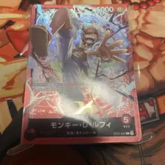 ワンピース カード ティーチング トライアル モンキー・D・ルフィ