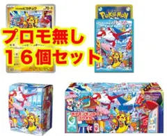 【サプライのみ】ポケモンセンターフクオカ スペシャルBOX １６個セット