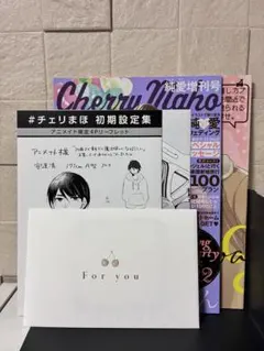 神喜ミア サイン入り写真セット - メルカリ
