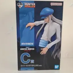 ☆新品未開封☆ハンターハンター 一番くじMASTERLISE C賞カイト