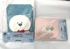 お文具といっしょ　一番くじ　G賞　2点セット