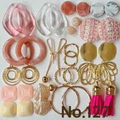 ハンドメイド パーツセット まとめ売り No.127