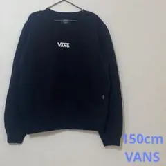 VANS バンズ トレーナー 150cm 黒 袖プリント 裏毛 綿100%