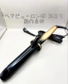 しぃちゃん☺︎様 リクエスト 2点 まとめ商品