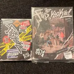 KickFlip アルバム 未開封 2種セット