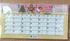 フコク生命　ハローキティ 2026年 卓上カレンダー