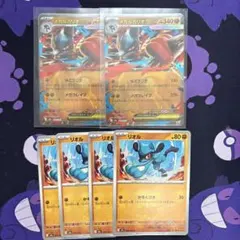 ポケモンカード メガルカリオex RR リオル