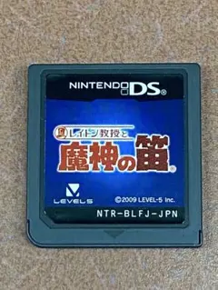 Nintendo DS レイトン教授と魔神の笛