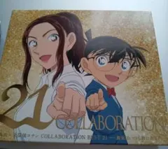 倉木麻衣×名探偵コナン COLLABORATION BEST 21