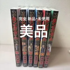 新品】キングダム BOXセット1 王都奪還編・蛇甘平原の戦い シュリンク