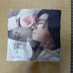 taniyuuki 直筆サイン　TOWNファイル taniyuuki 直筆サイン HOMETOWNファイル - メルカリ