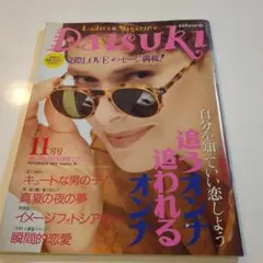 Item thumbnail for item a5375e5a-6400-4730-b977-fa0e2f2a6308