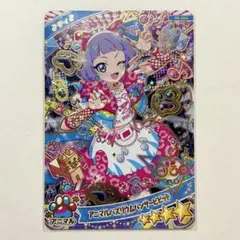 ひみつのアイプリ アニマルバズリウムパンサービビッド チィ①