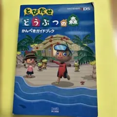 Item thumbnail for item 27c7b569-0817-4290-81a1-aca87f37f3e1