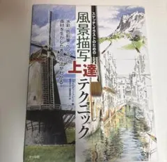 Item thumbnail for item cd7066bc-a4cc-4ab9-bb79-bc7bf1fb0073