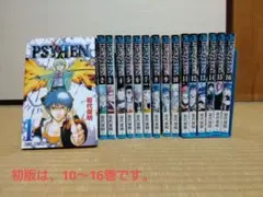 2026年最新】psyren 全巻の人気アイテム - メルカリ