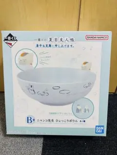 PHOQUE様 リクエスト 2点 まとめ商品