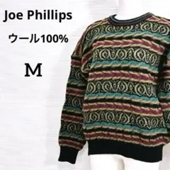 ★美品 セーター 長袖 M カラフル 黒 緑 茶 毛100 ゆったり　あったか