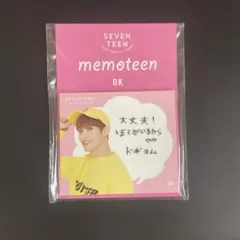 【未開封】 DK ドギョム セブチ メモティーン グッズ